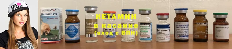 кракен вход  Изобильный  Кетамин ketamine 