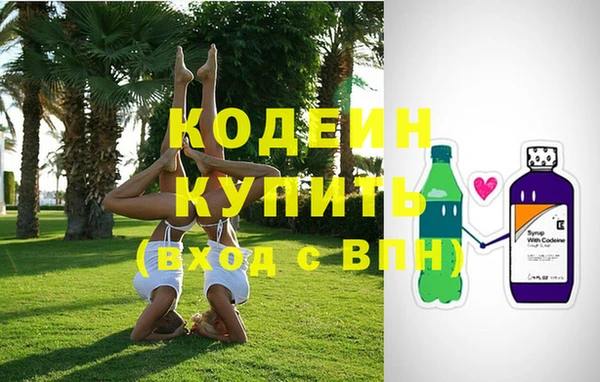 соль курить ск Волоколамск