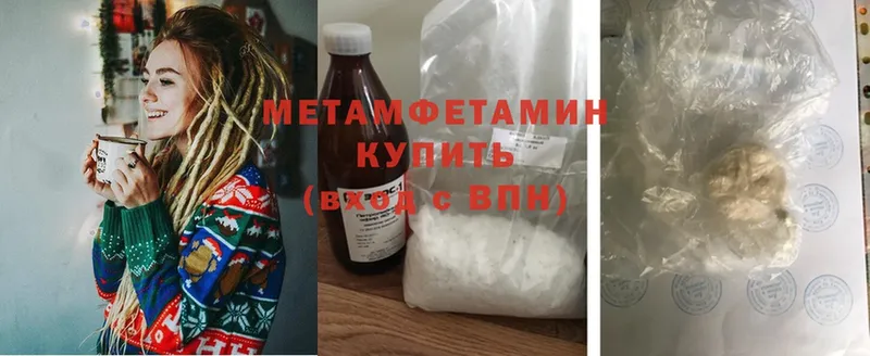 магазин    Изобильный  Первитин кристалл 